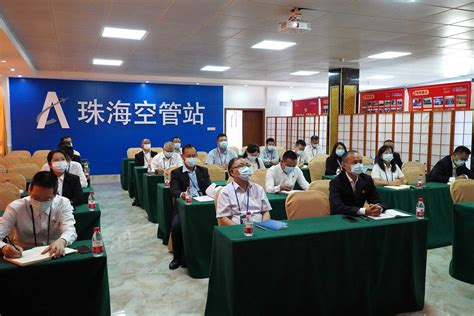 民航珠海空管站党委组织理论学习中心组（扩大）学习观看中共中央十九届六中全会新闻发布会 民用航空网