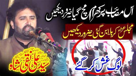 Zakir Syed Ali Naqi Shah Majlis 31 Jan 2024 Thatti Gharbi Chiniot Youtube