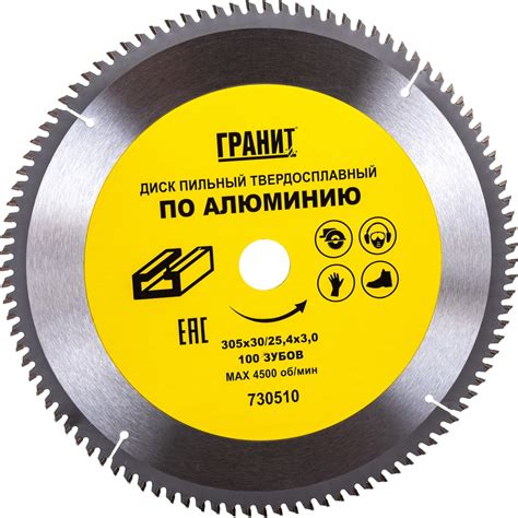 Диск пильный твердосплавный ПО АЛЮМИНИЮ (305х30/25.4 мм; 100Z; 3.0 мм ...