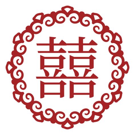 Ornamental Chinese Love Symbol Design