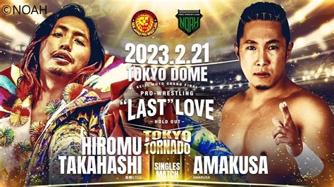 Hiromu Takahashi Vs Amakusa Singles Match Muto Grand Final Pro