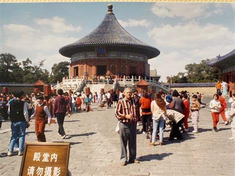 Bóveda Imperial Del Cielo Pekín China Iglesias