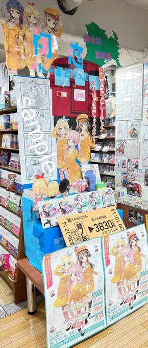 知る人ぞ知る、喜久屋書店仙台店の名物企画「キクちゃんの業務日誌」。 毎回 漫画店長 喜久屋書店仙台店 さんのマンガ ツイコミ 仮