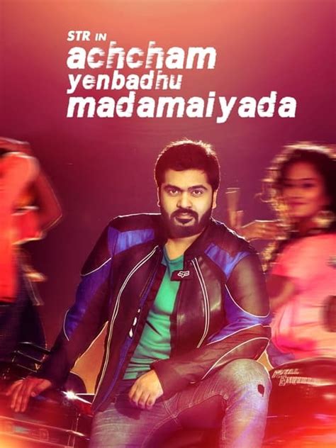 Achcham Yenbadhu Madamaiyada 2016 The Movie Database TMDB