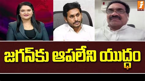 Janasena Leader Mathi Venkateswarlu Comments