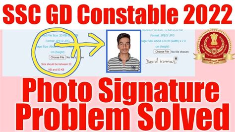 SSC GD Constable Online Form 2022 Photo Signature Kiase Upload Kare