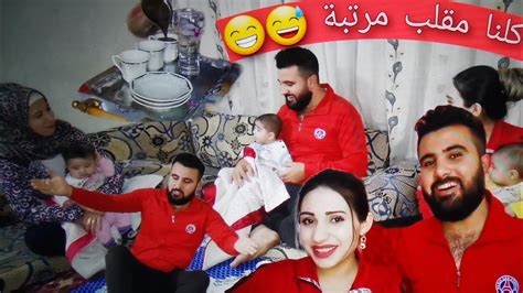 رحنا زياره عبيت أختي واكلنا مقلب مرتب🤦‍♂️ اخر مره منزور اختي بعد