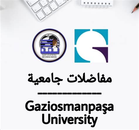 Tokat Gaziosmanpa A Niversitesi