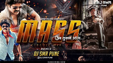 Dada Chalte To Mass Circuit Mix Dj Smr Pune Ma Ma Mass Circuitmix Youtube