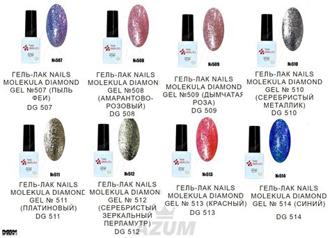 Nails Molekula Гель лак для нігтів Diamond Gel 11 мл купити від AZUM