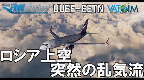 Vatsim Msfs Aeroflot Russian Airlines B