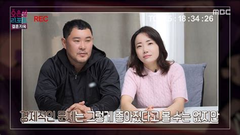 조혜련 동생 조지환x박혜민 부부 상담 9개월 후 근황 지금이 천국 결혼지옥 네이트 연예