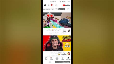 صدمه العمر 😱 Youtube