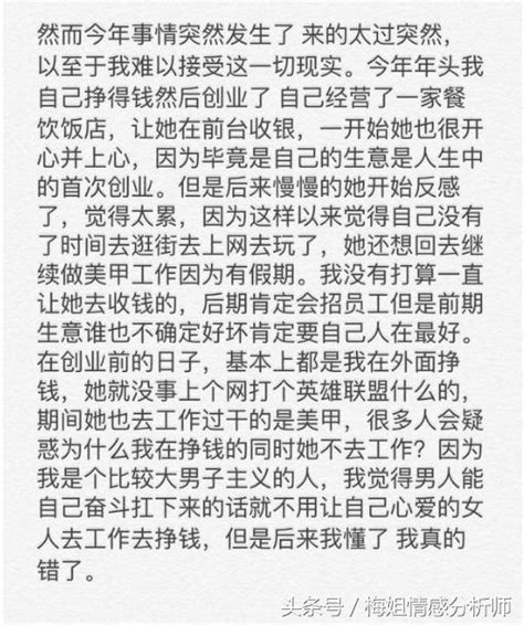 收拾你的東西走吧！不打擾你見網友 每日頭條