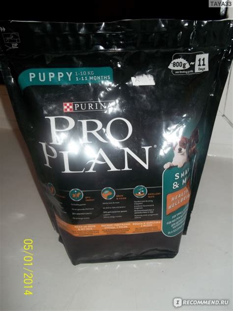 Корм для собак Purina Pro Plan Puppy Small Про План с курицей и рисом ...