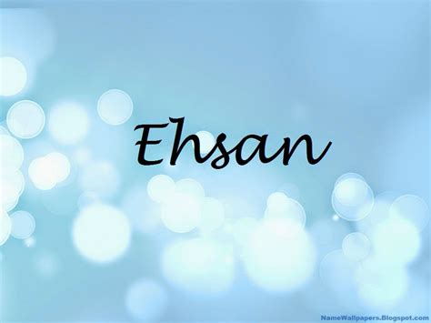 Ehsan Name Wallpapers Ehsan ~ Name Wallpaper Urdu Name Meaning Name ...