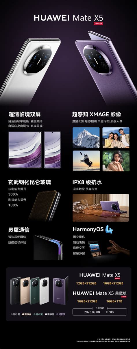 华为mate 60pro怎么样 华为mate 60pro好不好什么值得买