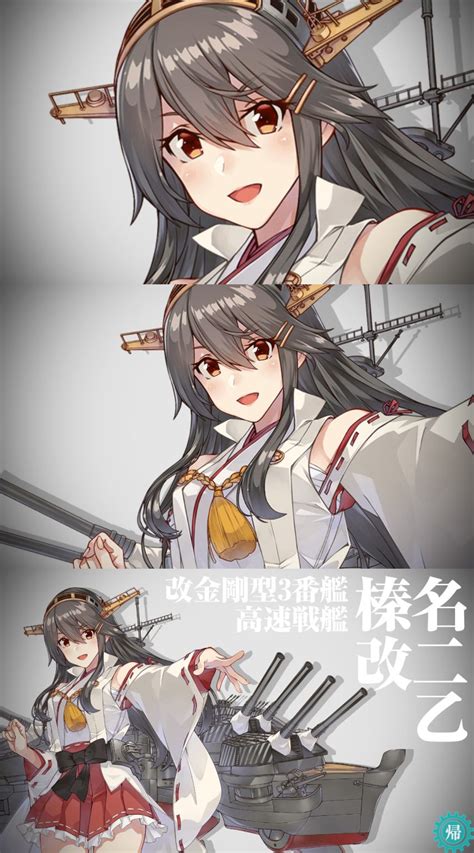 【艦これ】榛名改二乙and丙・新任務攻略（2023年） アグリケラagurikera