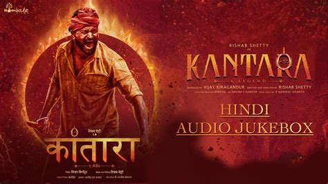 Kantara Hindi Audio Jukebox Rishab Shetty Ajaneesh Loknath