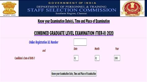 Ssc Cgl Admit Card Tier Ii Out Ssc Nic In Get Here Direct Link