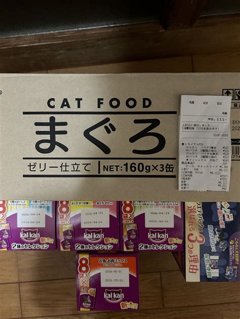 暑過ぎです 過酷なお外で暮らしている猫達を守りたい。お腹いっぱい御飯をあげたい（もも 20240722 投稿） クラウドファンディング