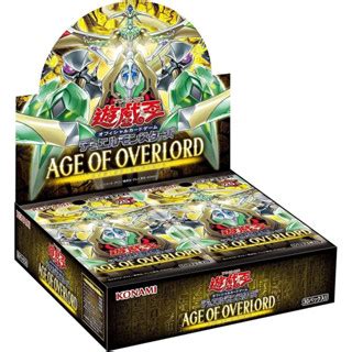 Thẻ bài Yugioh chính hãng AE AGOV AE001 Supreme King Gate Magician