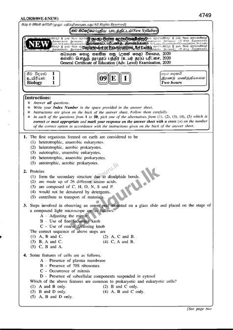 SOLUTION 2020 Al Biology Past Paper English Medium Studypool