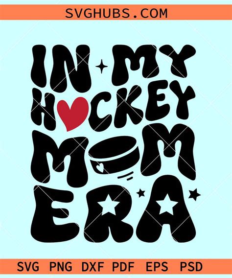 In My Hockey Mom Era Svg Ice Hockey Svg Hockey Mom Svg