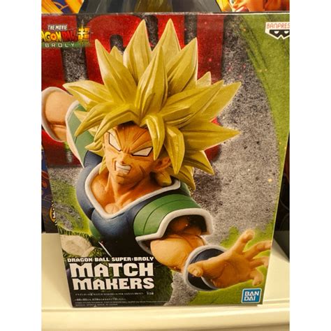 全新景品 七龍珠 Match Makers 代理版 布羅利 超級賽亞人 蝦皮購物