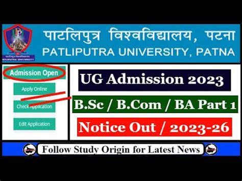 PPU UG Admission 2023 How To Take Admission In Patliputra University