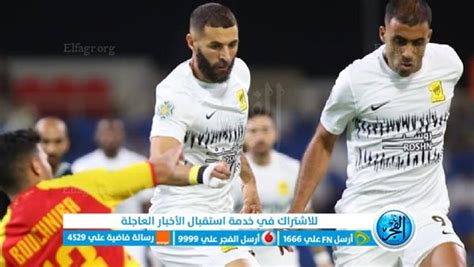 بث مباشر مباراة الإتحاد السعودي تويتر كورة لايف الشوط الثاني الآن