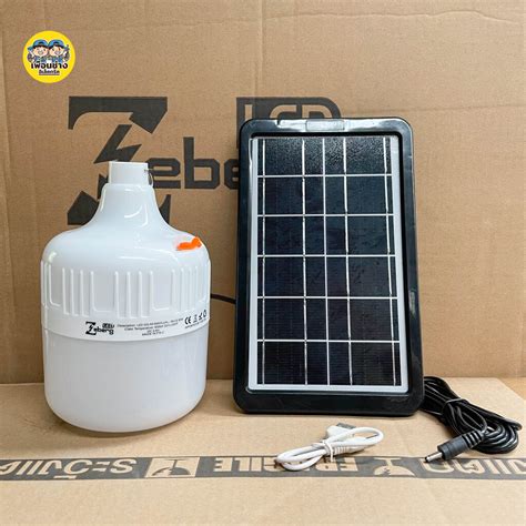 Zeberg หลอดไฟ Led โซล่าเซล 50w พร้อม แผงโซล่าเซล ไฟโซล่าเซล Solarcell