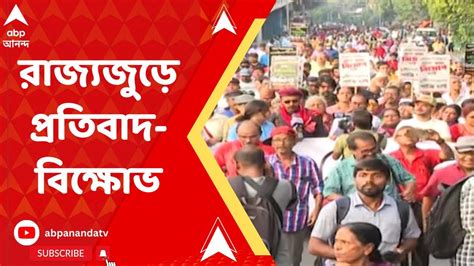 Tet Agitationমধ্যরাতে পুলিশ দিয়ে টেট উত্তীর্ণদের আন্দোলন ভেঙে দেওয়ার