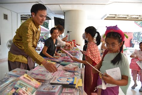 National Children’s Day activity in primary level. – Wattana