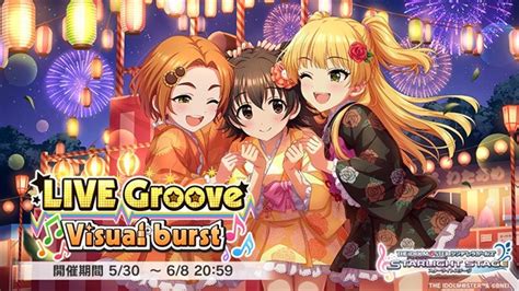 バンダイナムコent、『デレステ』でイベント「live Groove Visual Burst」を開始 イベント限定アイドル「赤城みりあ」と