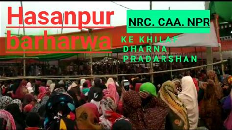 Please Subscribe Kar Do Hasanpur Barharwa Chowk Par Caa Npr Nrc Ke