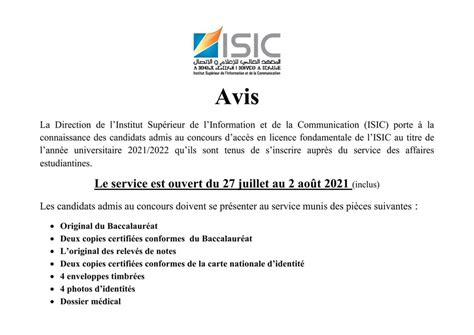 Résultats Concours ISIC Rabat 2023 2024