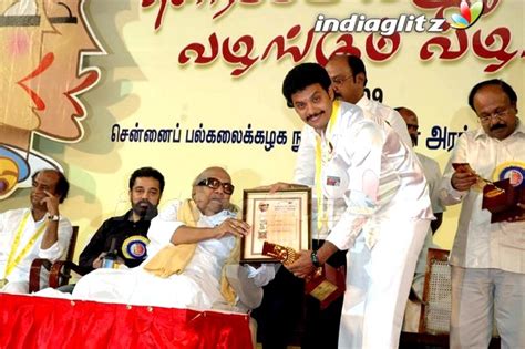 Tamil Nadu State Award Function - Tamil Actress Gallery - IndiaGlitz Tamil