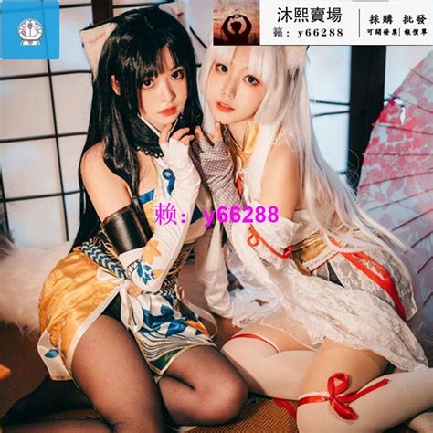 【官方正品】cosplay服 永劫無間cos服土禦門胡桃cos禦宅羅夢禦宅花織cosplay服裝女黑絲 露天市集 全台最大的網路購物市集