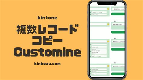 介護kintoneキントーン活用方法と事例 キンボウズキントーンブログ