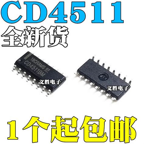 5pcs Cd4511bm Cd4511 Bcd To 7 Segment Latch Decoder Chips Sop16 Driver