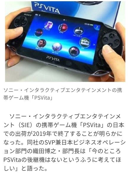 しでよけれ PlayStation 本体 PCH 2000 ZA23の通販 by すたるきっど s shopプレイステーションヴィータなら