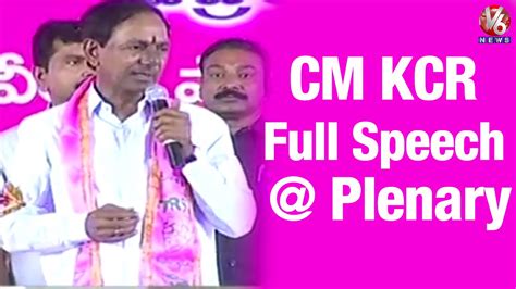 Telangana Cm Kcr Full Speech At Trs Plenary Meet In Hyderabad V