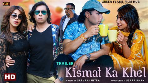 Trailer Kismat Ka Khel A Film By Sarvani Mitra Hindi Short Film