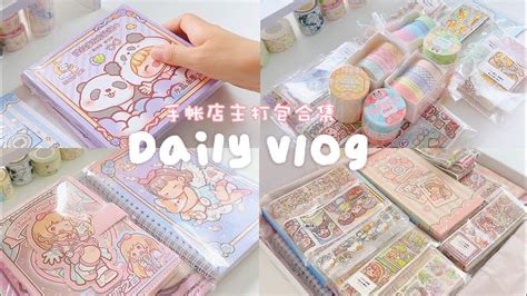 Vlog Asmr Stationery Vlog