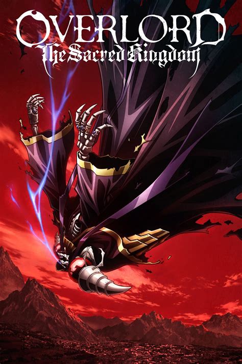 overlord movies 2024 3