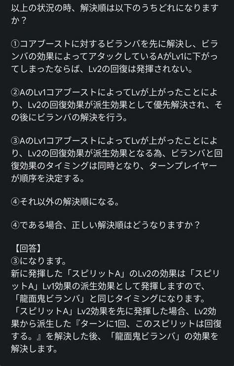 sieg on Twitter RT yakitori2438 ということらしいのでヴァントゥースLv3アタック時のコアブでLv4に