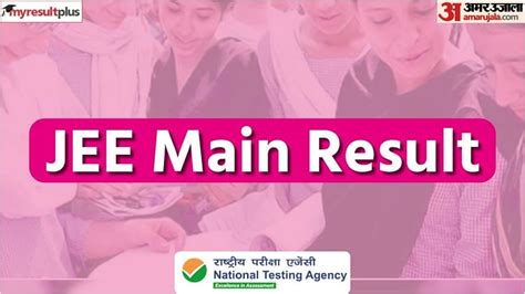 Jee Main Result 2022 Live For Session 2 Declared Today At Jeemainnta