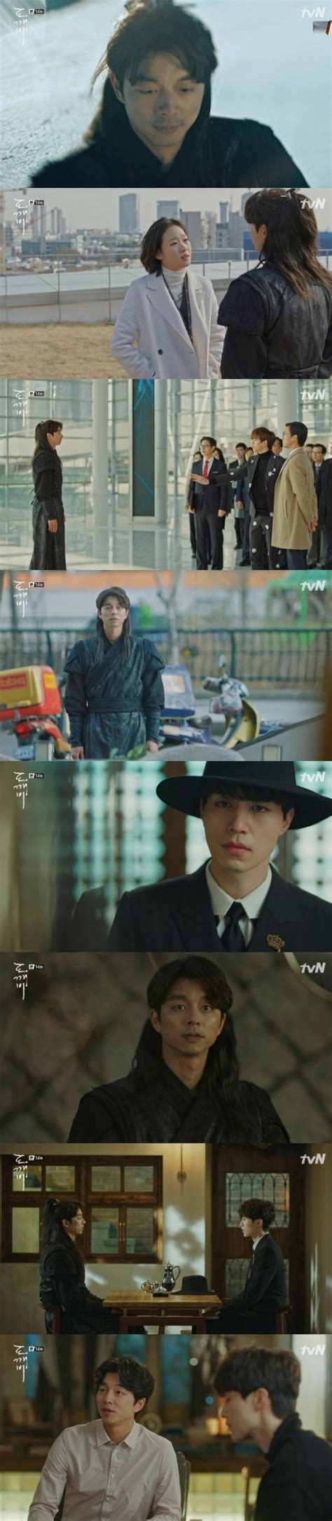 Guardian The Lonely And Great God Episode 15 Screen Captures Drama