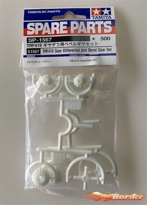 Tamiya Trf Gear Differential Unit Bevel Gear Set